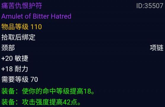 2021魔兽世界火焰节boss怎么打 魔兽世界冰霜之王埃霍恩打法攻略