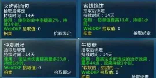 2021魔兽世界火焰节奖励是什么 2021魔兽世界火焰节奖励内容