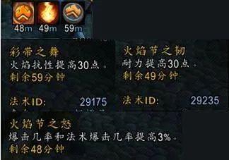 2021魔兽世界火焰节奖励是什么 2021魔兽世界火焰节奖励内容