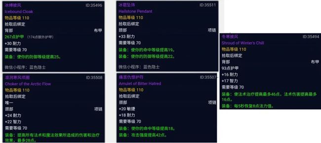 2021魔兽世界火焰节奖励是什么 2021魔兽世界火焰节奖励内容