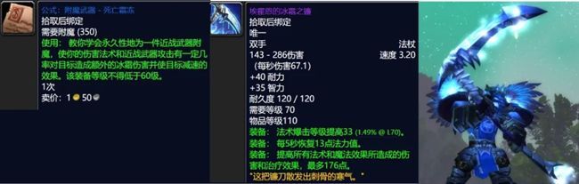 2021魔兽世界火焰节奖励是什么 2021魔兽世界火焰节奖励内容