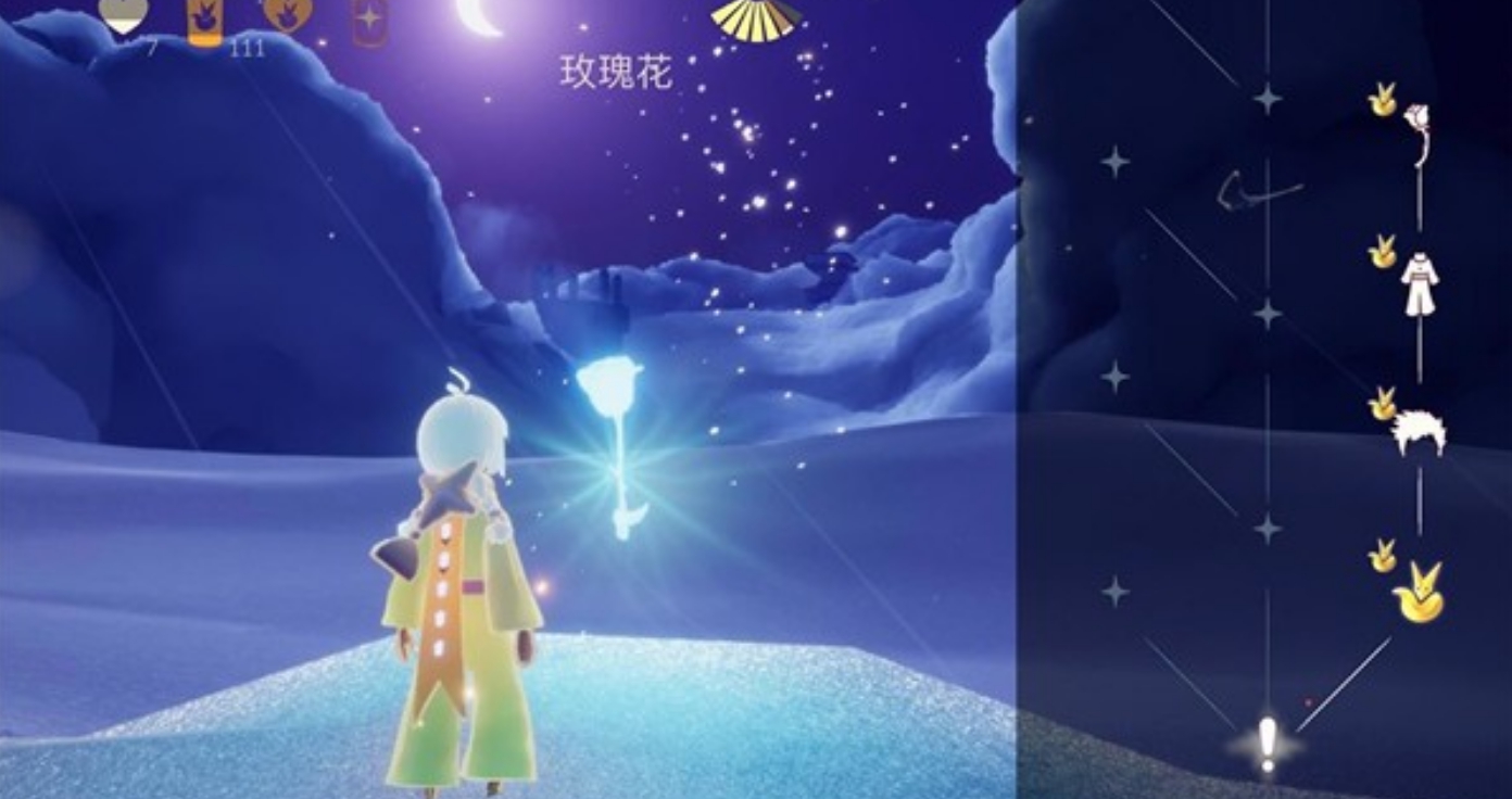 《光遇》星光沙漠进入攻略