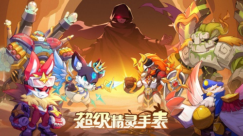 《超级精灵手表》幽灵乐园位置一览