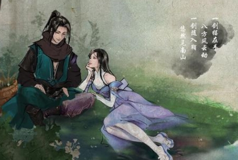 《下一站江湖》凌波微步获得方法介绍