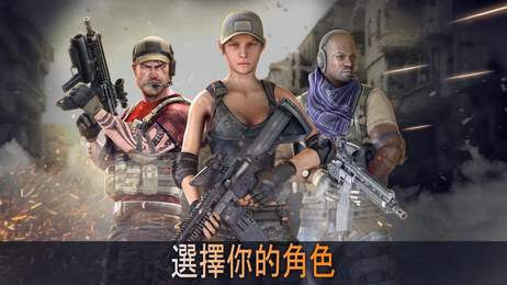 反恐怖主义小队射击