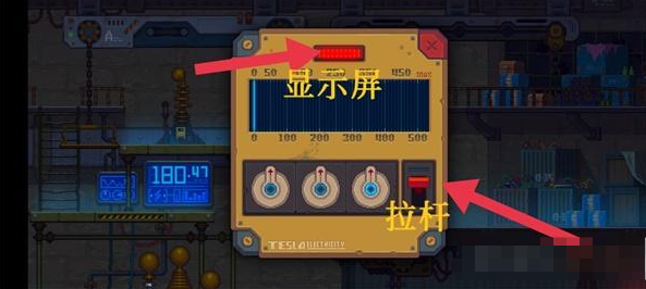 《迷雾侦探》电磁塔通关攻略