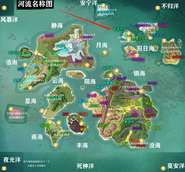 《创造与魔法》旧凛冬河位置介绍