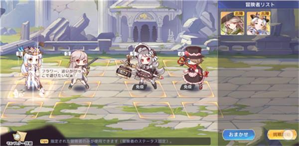 《伊甸园的骄傲》弗劳尔幕间物语通关攻略