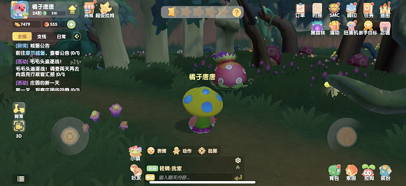 《摩尔庄园手游》荆棘丛林冒险之星恢复方法