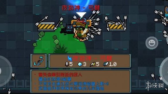 游戏资讯网3