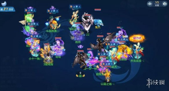 游戏资讯网5