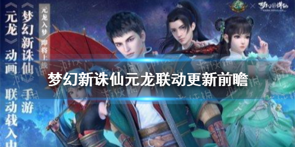 游戏资讯网1
