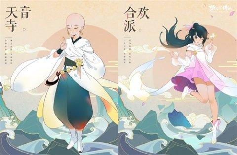 游戏资讯网4