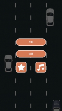 我车开得贼溜ios版
