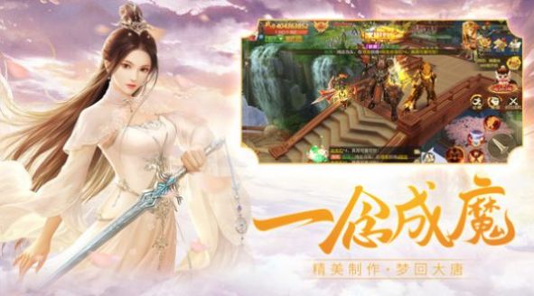 仙镜修仙online官方最新版