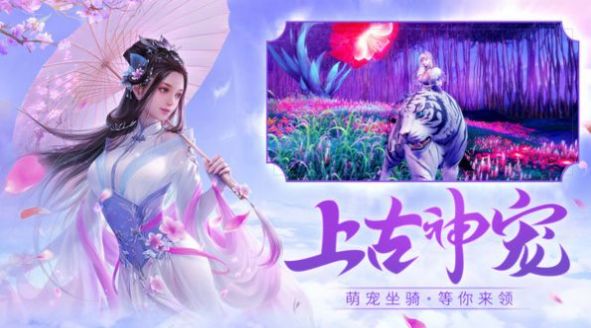 仙镜修仙online官方最新版