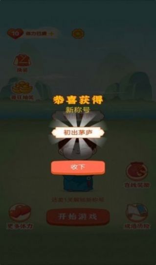 老乡红包群极速版安卓版下载安装