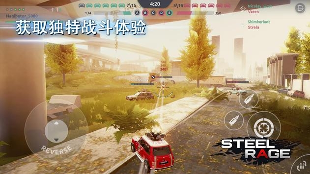 SteelRage