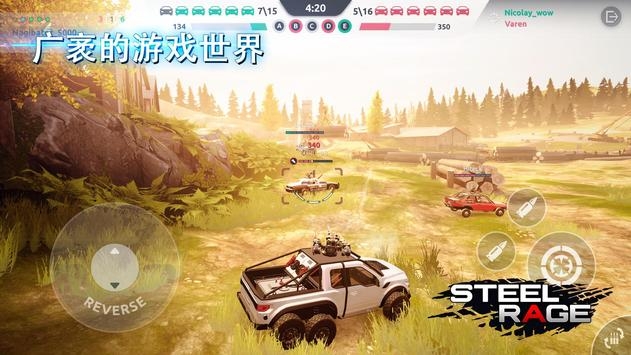 SteelRage
