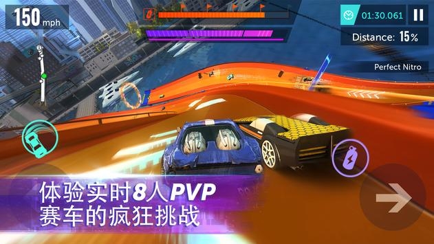 风火轮无限环道赛