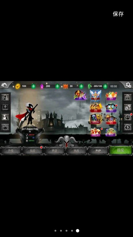 地下城与勇士火柴人版手游4399手机版