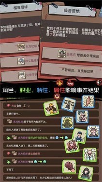 不要咬我游戏最新安卓版