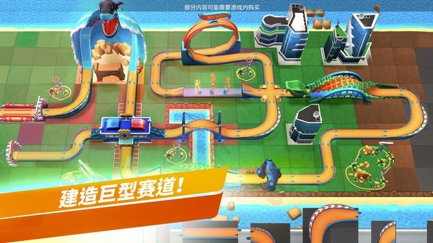 风火轮无极限ios版