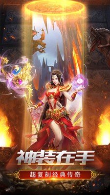 2元龙渊真实白嫖专属版官方游戏