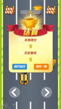 疯狂卡丁车最新ios版