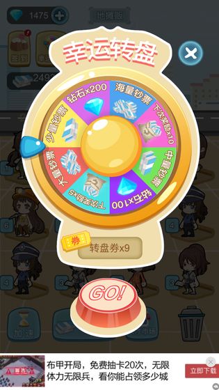 我要当土豪游戏领红包赚金版