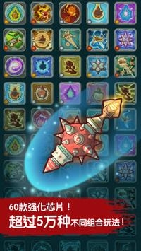 MobfishHunter