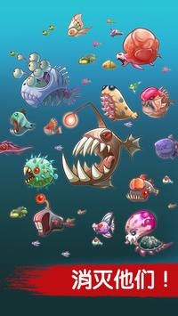 MobfishHunter