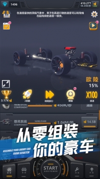 超跑俱乐部下载安装