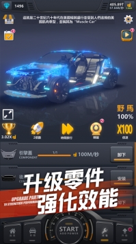 超跑俱乐部下载安装