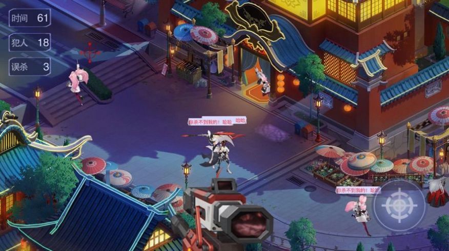 都市法则猎杀时刻游戏官方安卓版