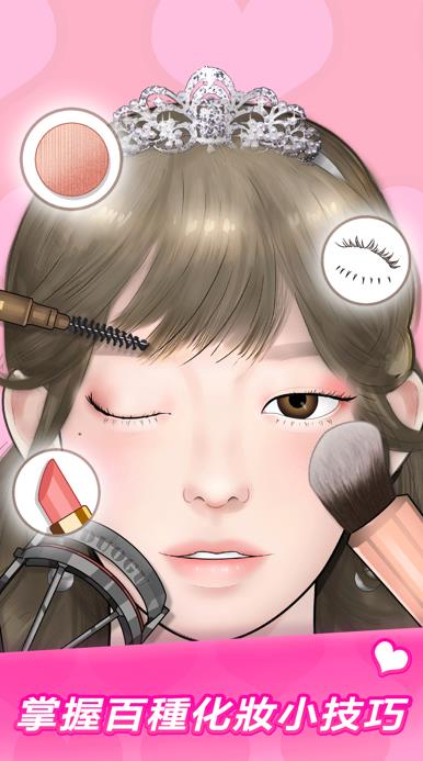 MakeupMaster游戏中文手机版