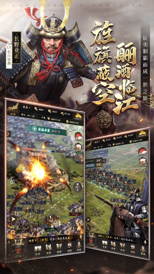 权御九洲手游官方最新版