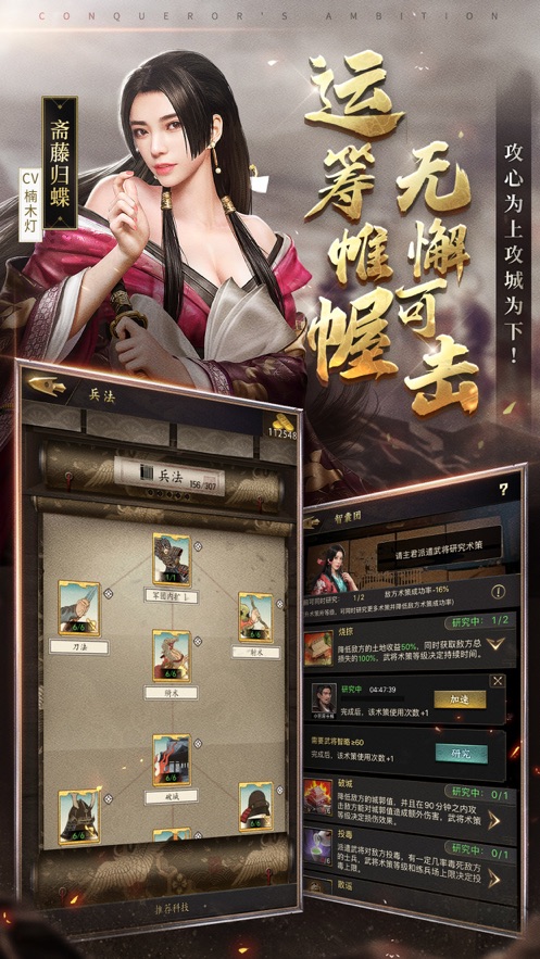 权御九洲手游官方最新版