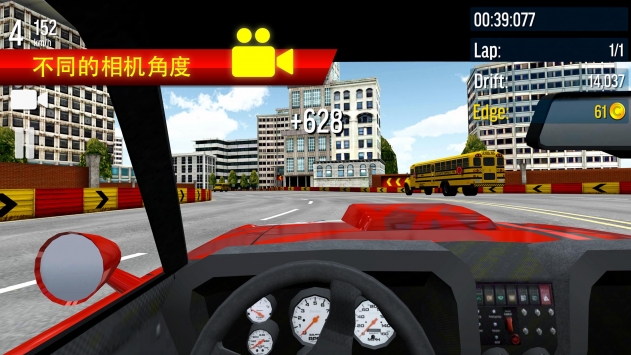 极限漂移城市ios版