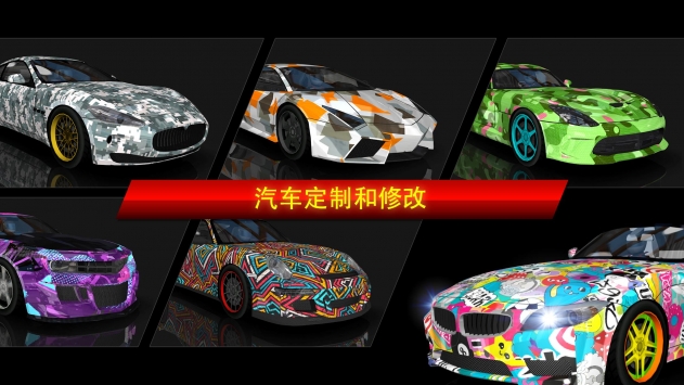 极限漂移城市ios版