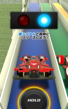 迷你四驱车超速大赛ios版