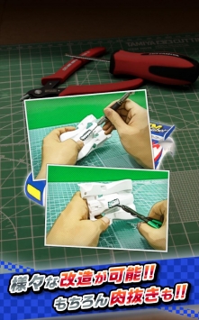 迷你四驱车超速大赛ios版