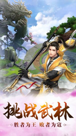 剑星逐尘手游官方最新版