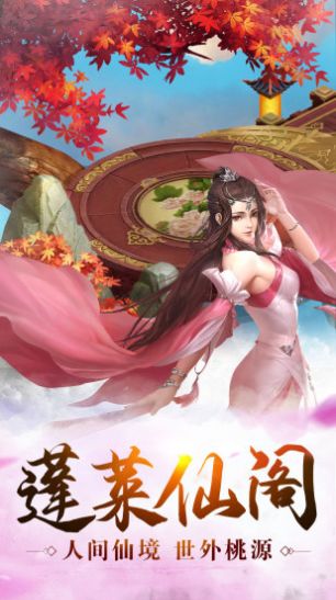 剑星逐尘手游官方最新版