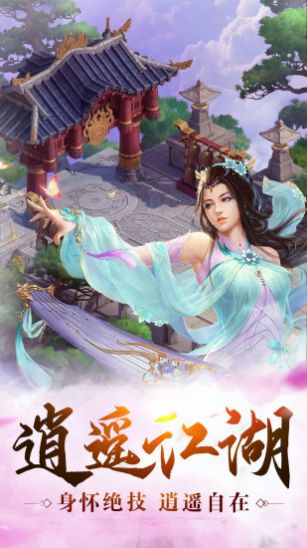 剑星逐尘手游官方最新版