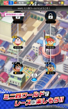 迷你四驱车超速大赛ios版