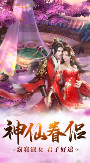 剑星逐尘手游官方最新版