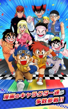 迷你四驱车超速大赛ios版