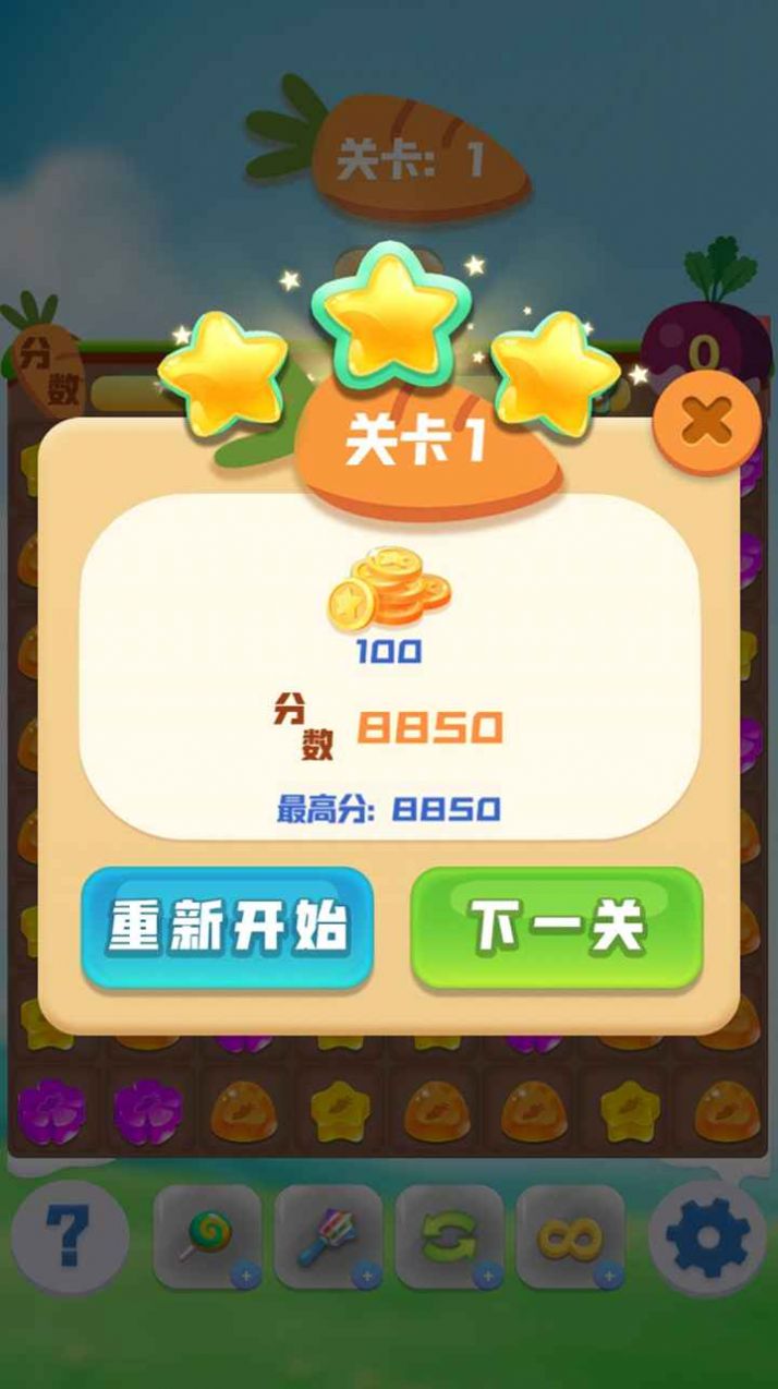 萌兔连连消赚金红包版