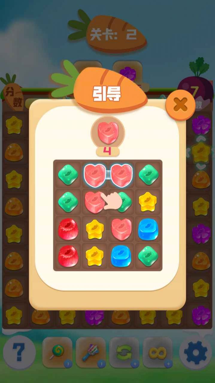 萌兔连连消赚金红包版